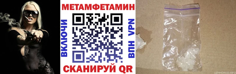 Амфетамин Розовый  Купить закладки  Короча 
