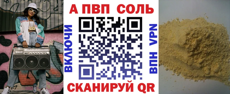Купить  Короча  APVP СК 
