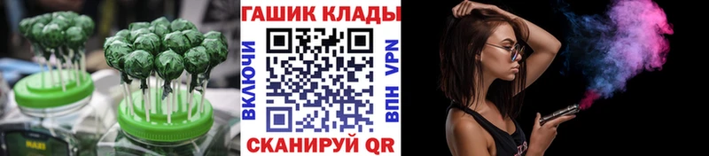 Печенье с ТГК конопля  Купить где  Короча 