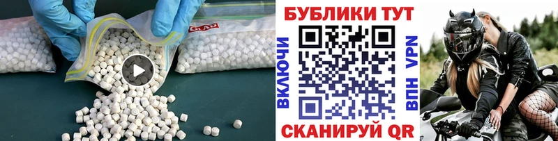 Ecstasy XTC Купить где Короча