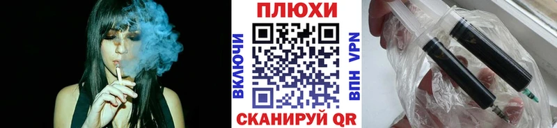 Купить закладки  Короча  Гашиш VHQ 