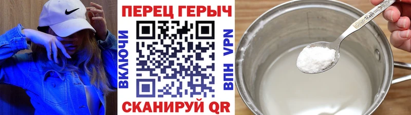 Героин VHQ  Купить закладки  Короча 