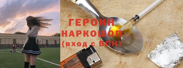 винт Волосово