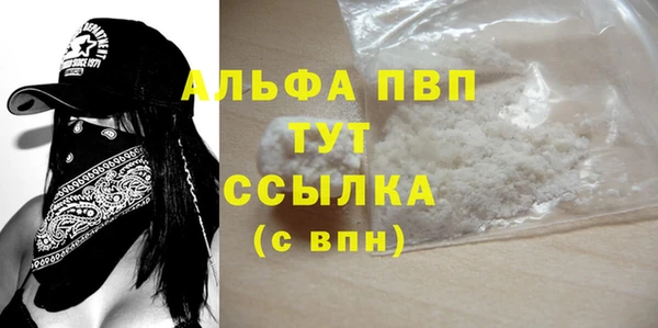 эйфоретик Володарск