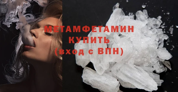 скорость Волоколамск