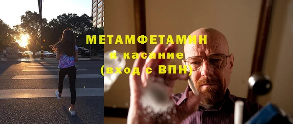 винт Волосово