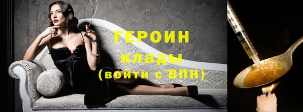 винт Волосово