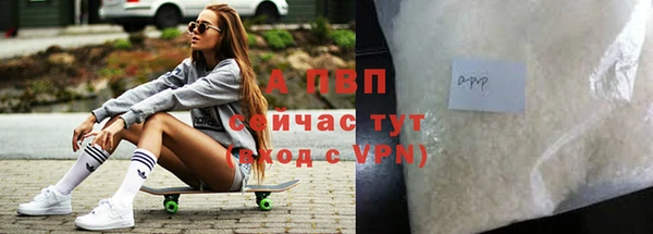 винт Волосово