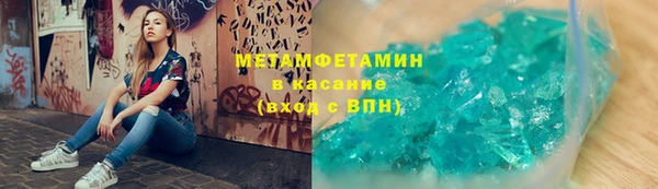 эйфоретик Володарск