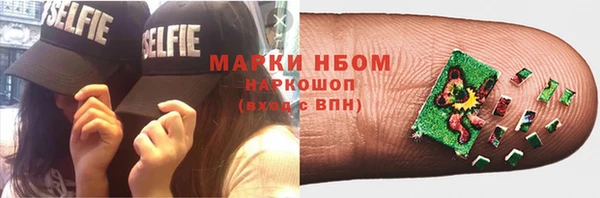 эйфоретик Володарск