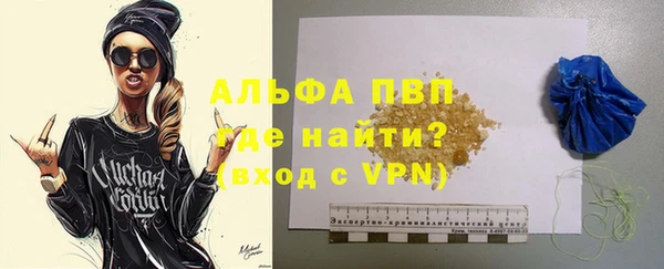 скорость Волоколамск