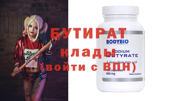 винт Волосово