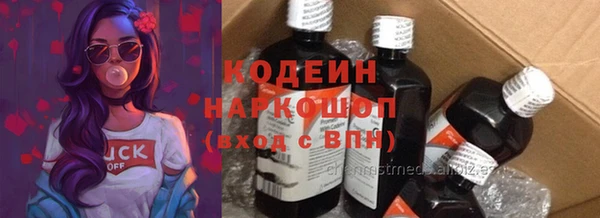 скорость Волоколамск