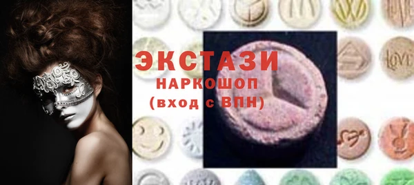 винт Волосово