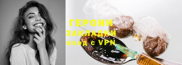 эйфоретик Володарск