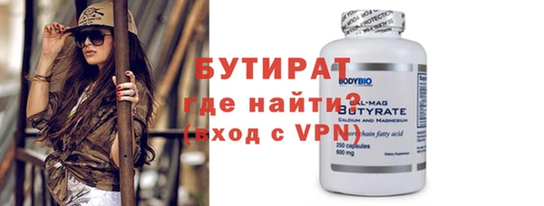 эйфоретик Володарск