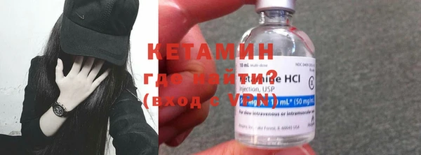 винт Волосово