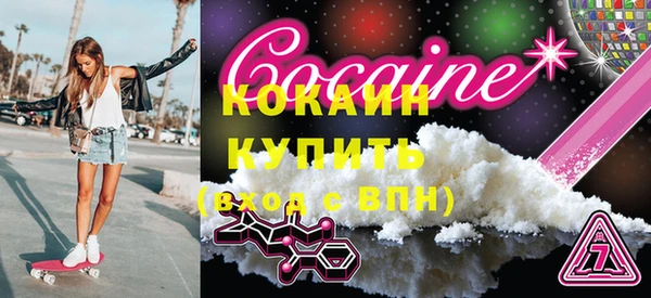 скорость Волоколамск