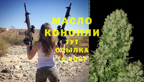 винт Волосово