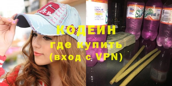 винт Волосово