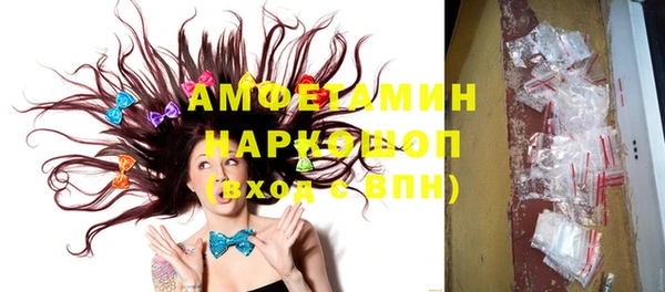 скорость Волоколамск