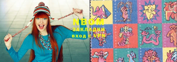 скорость Волоколамск