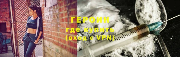 винт Волосово