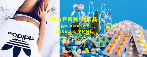 эйфоретик Володарск