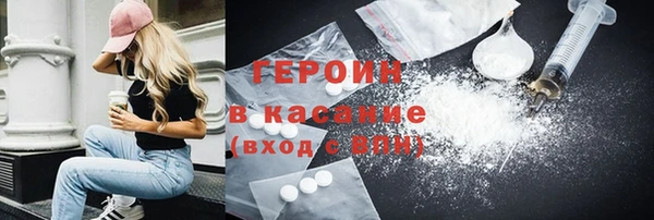 винт Волосово