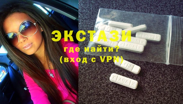 эйфоретик Володарск