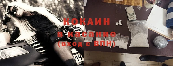 винт Волосово