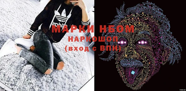 эйфоретик Володарск
