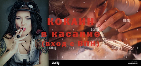 винт Волосово