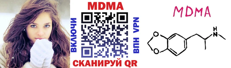 МДМА кристаллы  Купить закладки  Короча 
