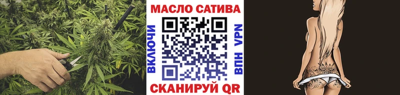 Дистиллят ТГК гашишное масло Короча