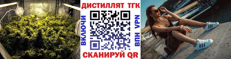 Купить где  Короча  Дистиллят ТГК концентрат 